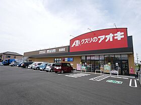 メゾン桜 202 ｜ 茨城県日立市南高野町１丁目（賃貸アパート1LDK・2階・51.08㎡） その17