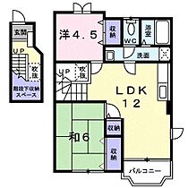 メゾンド・フル－ル 201 ｜ 茨城県日立市西成沢町２丁目（賃貸アパート2LDK・2階・58.53㎡） その2