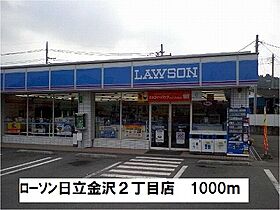 サニーコート 103 ｜ 茨城県日立市東金沢町３丁目（賃貸アパート1LDK・1階・37.13㎡） その19