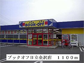 ボニート 201 ｜ 茨城県日立市東金沢町５丁目（賃貸アパート1K・2階・28.80㎡） その18