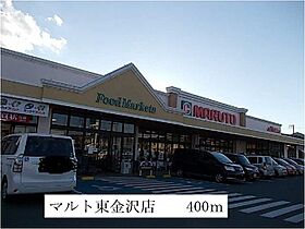 リヴァー　グローヴIII 102 ｜ 茨城県日立市金沢町１丁目（賃貸アパート1LDK・1階・44.70㎡） その15