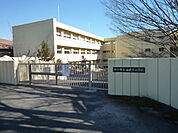 日立市立油縄子小学校（840m）