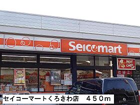 メゾンジオワイユ2 201 ｜ 茨城県日立市大みか町６丁目（賃貸アパート1LDK・2階・36.00㎡） その17