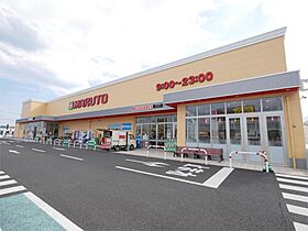 カーサ・デ・ファミラス B-2 ｜ 茨城県日立市千石町３丁目（賃貸アパート3LDK・2階・78.96㎡） その15