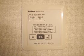 CO-MIKAプロバンス館 206 ｜ 茨城県日立市大みか町６丁目（賃貸アパート1LDK・1階・33.39㎡） その22