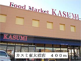 ニューマリッチ鈴木 201 ｜ 茨城県日立市大沼町３丁目（賃貸マンション2LDK・2階・55.84㎡） その17