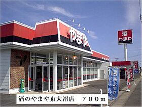 ニューマリッチ鈴木 201 ｜ 茨城県日立市大沼町３丁目（賃貸マンション2LDK・2階・55.84㎡） その18