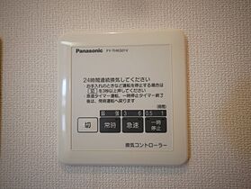 Aubergine（オーベルジーヌ） 103 ｜ 茨城県常陸太田市下河合町（賃貸アパート2LDK・2階・54.53㎡） その27