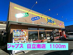 マイネ・S5 301 ｜ 茨城県日立市久慈町１丁目（賃貸マンション1R・3階・26.08㎡） その17