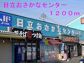 マイネ・S5 301 ｜ 茨城県日立市久慈町１丁目（賃貸マンション1R・3階・26.08㎡） その18