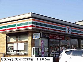 エスタシオンIII 101 ｜ 茨城県日立市石名坂町１丁目（賃貸アパート2LDK・1階・51.79㎡） その17