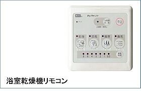 サンライズ・KT 202 ｜ 茨城県日立市東多賀町４丁目11-25（賃貸アパート1LDK・2階・43.93㎡） その11