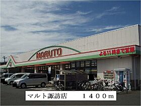 グランノヴァIII 204 ｜ 茨城県日立市大久保町２丁目9-10（賃貸アパート2LDK・2階・58.48㎡） その15