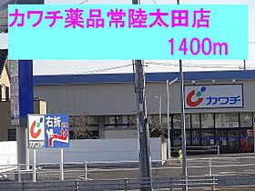 K’sル・クープルVIII 102 ｜ 茨城県常陸太田市磯部町（賃貸アパート1LDK・1階・45.09㎡） その16