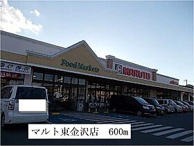 プロムナードA 201 ｜ 茨城県日立市大沼町１丁目（賃貸アパート2LDK・2階・51.67㎡） その16