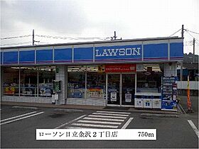 リヴァー・グローヴII 202 ｜ 茨城県日立市金沢町１丁目（賃貸アパート2LDK・2階・57.58㎡） その19