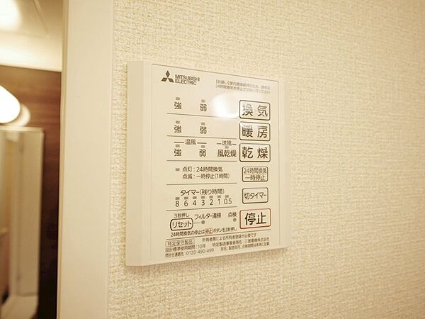 apartment 茨城県日立市日高町１丁目
日高町の賃貸情報を見る
物件地図