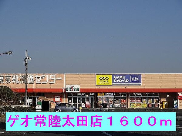 apartment 茨城県常陸太田市山下町
山下町の賃貸情報を見る
物件地図