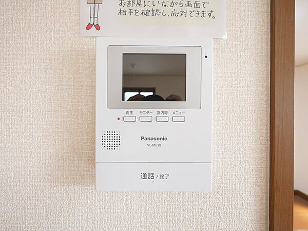 apartment 茨城県高萩市本町２丁目
本町の賃貸情報を見る
物件地図