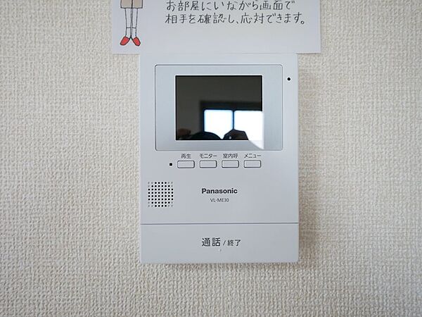 apartment 茨城県高萩市本町２丁目
本町の賃貸情報を見る
物件地図