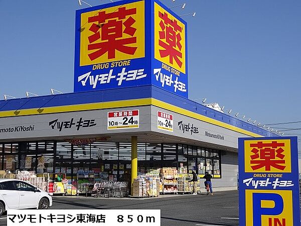 apartment 茨城県那珂郡東海村大字白方
白方の賃貸情報を見る
物件地図