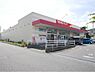 周辺：ツルハドラッグ 日立平沢店（567m）