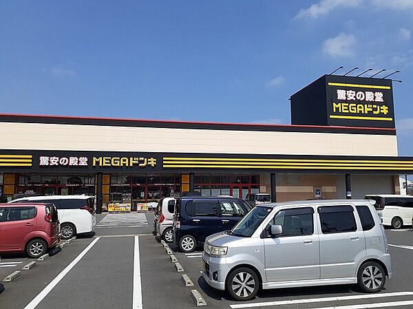 apartment 茨城県日立市田尻町４丁目
地図を見る