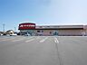 周辺：クスリのアオキ 大みか店（1525m）