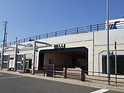 JR大甕駅まで3120m