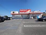 ツルハドラッグ 東海店（1651m）