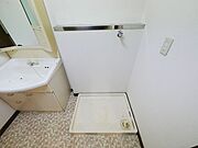 室内洗濯機置き場