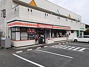 セイコーマート日立川尻店まで250m