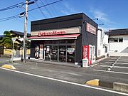 ほっともっと日立日高店まで650m