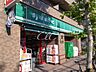 周辺：まいばすけっと 江戸川三角店（567m）