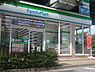 周辺：ファミリーマート 西葛西メトロ店（567m）