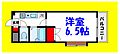 フジマンションエクセル3階7.0万円