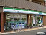 周辺：ファミリーマート 南葛西なぎさ店（718m）