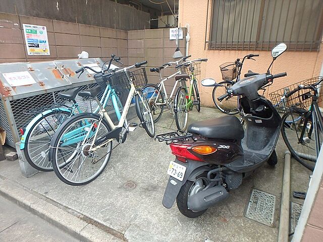 その他