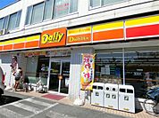 デイリーヤマザキ 江戸川南葛西6丁目店（244m）