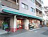 周辺：まいばすけっと 中葛西8丁目店（370m）