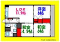 小栗原住宅2号棟7階9.1万円