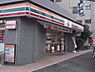 周辺：セブンイレブン 江東南砂1丁目店（339m）