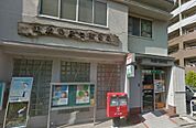 江東亀戸七郵便局（176m）