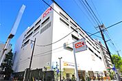 オーケー 橋場店（1431m）