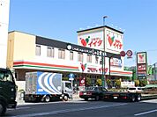コモディイイダ 東向島店（155m）