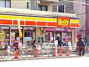 デイリーヤマザキ 丸八通り店（28m）