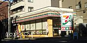 セブンイレブン 墨田5丁目店（609m）
