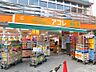 周辺：アコレ 江東常盤店（613m）