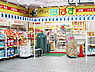 周辺：どらっぐ ぱぱす 平井駅前店（511m）