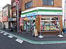 周辺：ファミリーマート 兼升西尾久店（1378m）